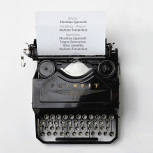 ΘΕΑΤΡΟ 104, ΦΩΣ Διονύσιος Σολωμός