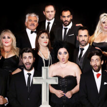 Μπαμπά μην ξαναπεθάνεις Παρασκευή