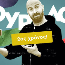 ΑΡΙΣΤΟΤΕΛΗΣ ΡΗΓΑΣ - ΤΟΥΡΛΟΥ,  Σταυρός Του Νότου 