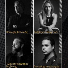 Συναυλία στο Σκοτάδι - «20 Φωτεινές Ιστορίες» στο Ίδρυμα Μιχάλης Κακογιάννης