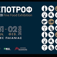 expotrof