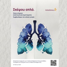 astrazeneca