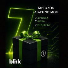 blink-charging-hellas