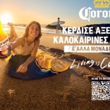 corona
