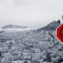 Αθήνα