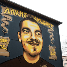 Μπείτε στο Athens Voice Murder-of-alkis-kampanos-graffiti