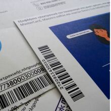 Συστάσεις και οδηγίες της ΡΑΑΕΥ για τα χρωματιστά τιμολόγια