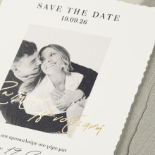 Βiniatian Invitations