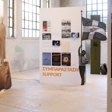 Κύπρος 1974: Η μνήμη είναι η μόνη πατρίδα των ανθρώπων