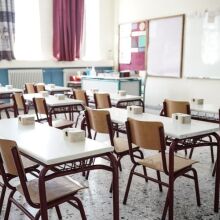 Σχολική αίθουσα