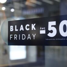 Πλησιάζει η Black Friday 2025: Πότε πέφτει φέτος - Ακολουθεί η Cyber Monday