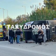 καταγραφη-46