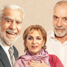 «Καπούτ» στο θέατρο Αλκμήνη