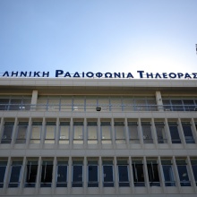 Το κτίριο της ΕΡΤ