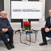 Σε αίθουσα Γιώργου Παπαστεφάνου μετονομάζεται η ταινιοθήκη της ραδιοφωνίας στο Ραδιομέγαρο της Αγίας Παρασκευής