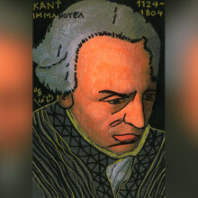 Επιστήμη ή μυθολογία; Ιμμάνουελ Καντ και ελληνική μυθολογία