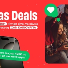 flip_xmasdeals_2025