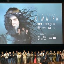 athensvoice_-_2025-12-20t203726_194