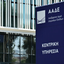 Μια χώρα αλλεργική στον έλεγχο