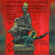 Μικροί θεοί: Η θεά Τύχη