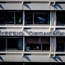 To υπουργείο Οικονομικών