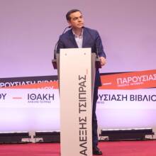 Η «επανεμφάνιση» του Αλέξη Τσίπρα: Όταν η εξουσία γίνεται αυτοσκοπός