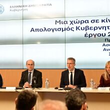 Ο απολογισμός του κυβερνητικού έργου από τον Κωστή Χατζηδάκη και τον Άκη Σκέρτσο