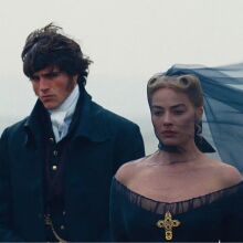 Ανεμοδαρμένα Ύψη και Αγεφύρωτα Πάθη 