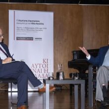 Όσα είπε ο καθηγητής Δημήτρης Δημητράκος στη δημόσια συζήτησή του με τον Ηλία Κανέλλη στο Ωδείο Αθηνών στις 12/2