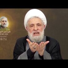 Ο ηγέτης της Χεσμπολάχ Ναΐμ Κάσεμ