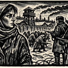 Ευγενία Γκίνσμπουργκ