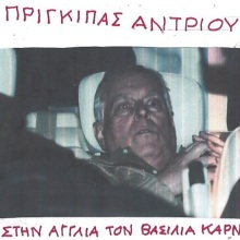 Το σκίτσο της Τετάρτης 25.02.2026