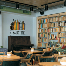 Βιβλιοστάτης