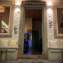 Sarampelou