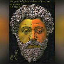 Μάρκος Αυρήλιος: Ο Ρωμαίος Αυτοκράτορας και φιλόσοφος