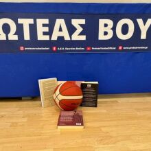 Πρωτέας Βούλας: Βάζοντας καλάθι...στη μάχη κατά της οθόνης