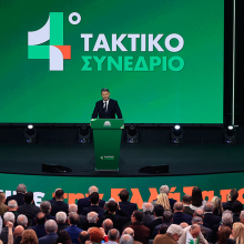 Ο Νίκος Ανδρουλάκης στο 4ο τακτικό Συνέδριο του ΠΑΣΟΚ-Κινήματος Αλλαγής © ΓΙΩΡΓΟΣ ΚΟΝΤΑΡΙΝΗΣ/EUROKINISSI