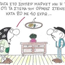 Το σκίτσο της Δευτέρας 30.03.2026