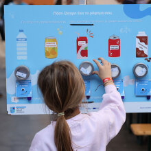 Παιδική παχυσαρκία: Το πρόγραμμα του Υπουργείου Υγείας