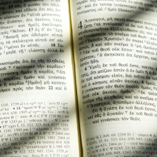 Φράσεις από τα Ευαγγέλια στην καθημερινή ζωή