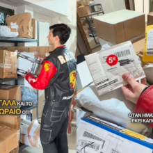 Mystery parcels