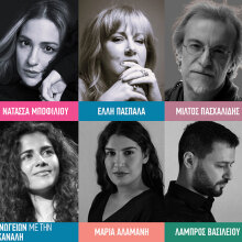 «Τα τραγούδια των χρωμάτων» στο Christmas Theater