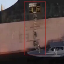 Καρέ καρέ η κατάληψη του ελληνόκτητου πλοίου Epaminondas στα Στενά του Ορμούζ