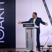 Αλέξης Τσίπρας