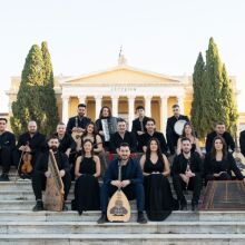 «Ήπειρος» Επίλεκτο Ηπειρωτικό Ensemble – Βασίλης Κώστας