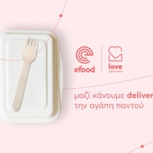 efood_love_delivered