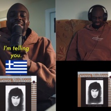 Το πουκάμισο το θαλασσί μόλις έγινε...ραπ