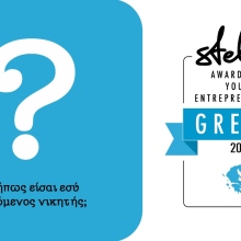 Stelios Foundation