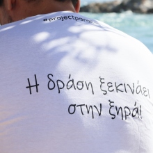 ΕΥΔΑΠ