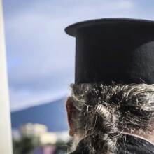 Ιερέας